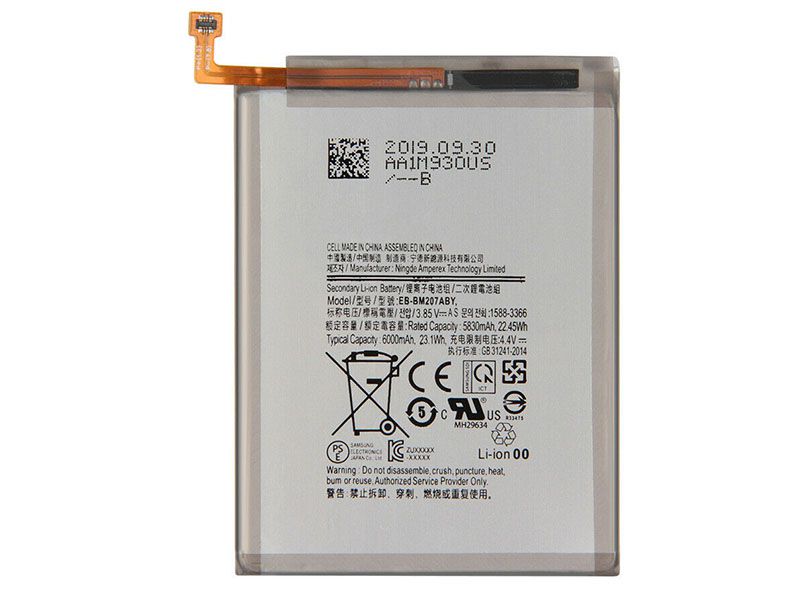 Samsung EB-BM207ABY