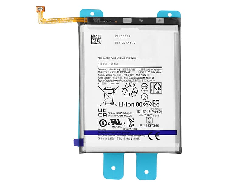 SAMSUNG EB-BM526ABS