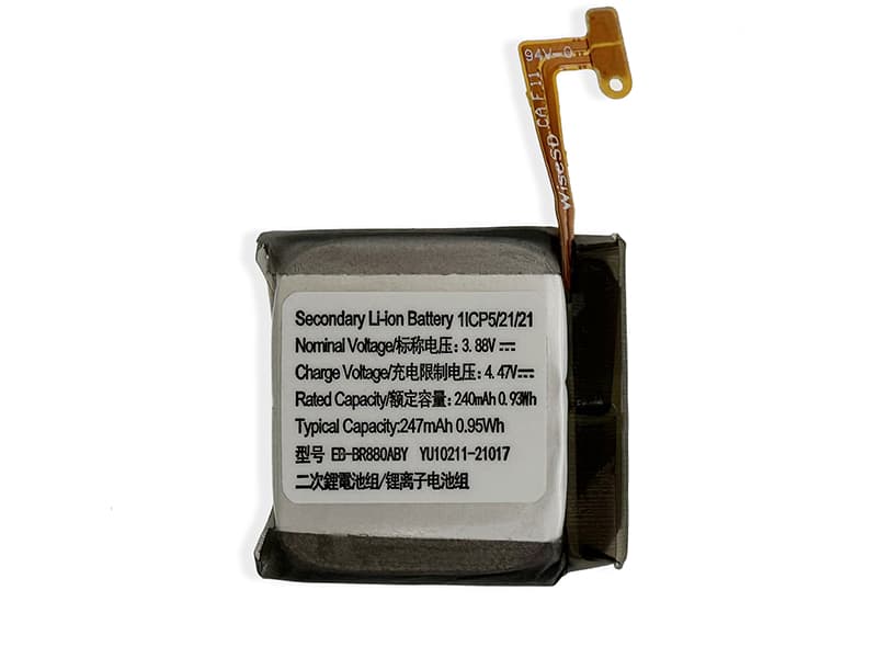SAMSUNG EB-BR880ABE