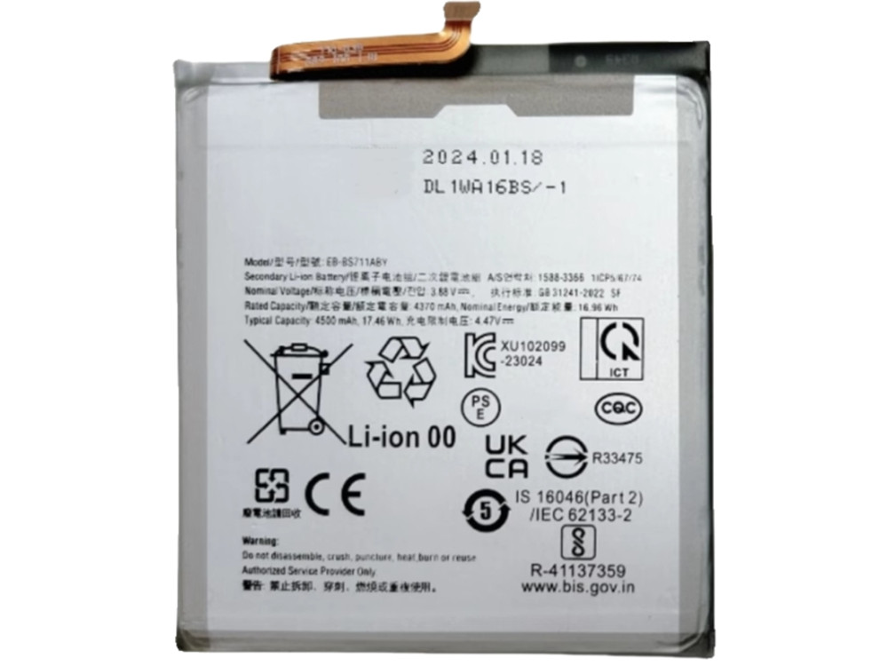 SAMSUNG EB-BS711ABY