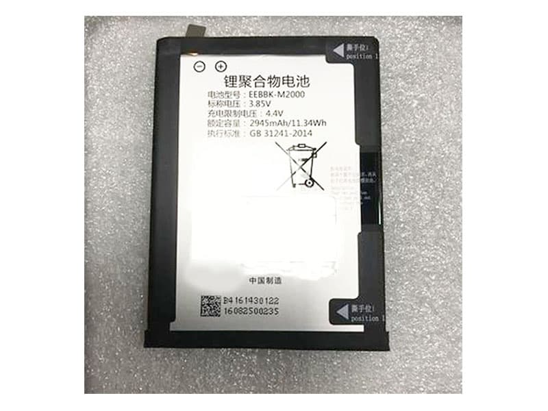VIVO EEBBK-M2000