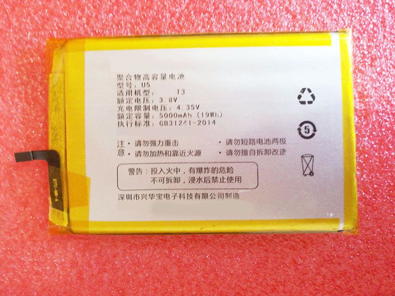 EYU U5