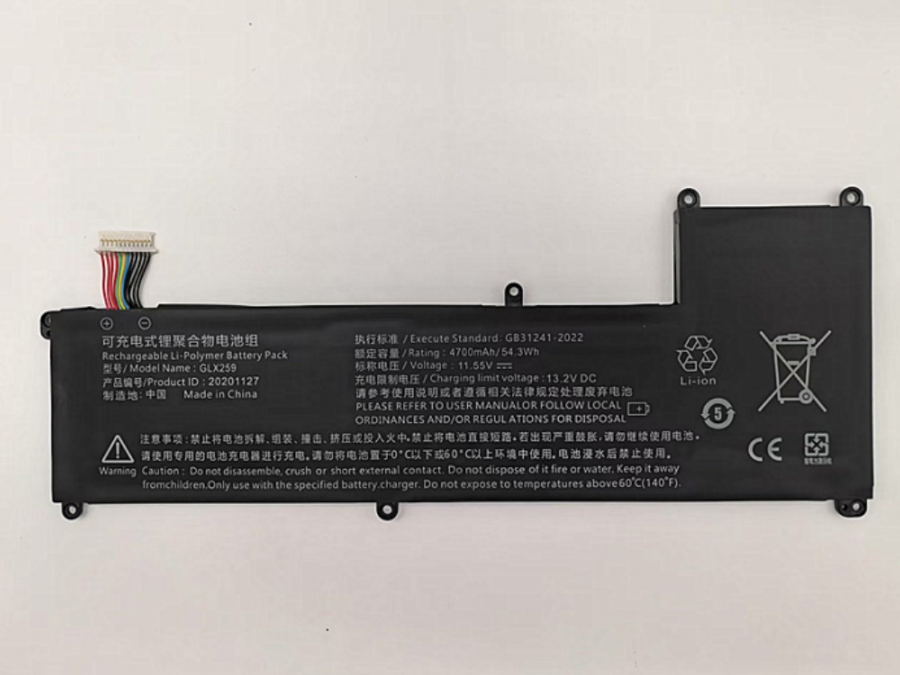 PINCHUN GLX259