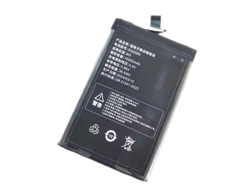 AORO GQ3060