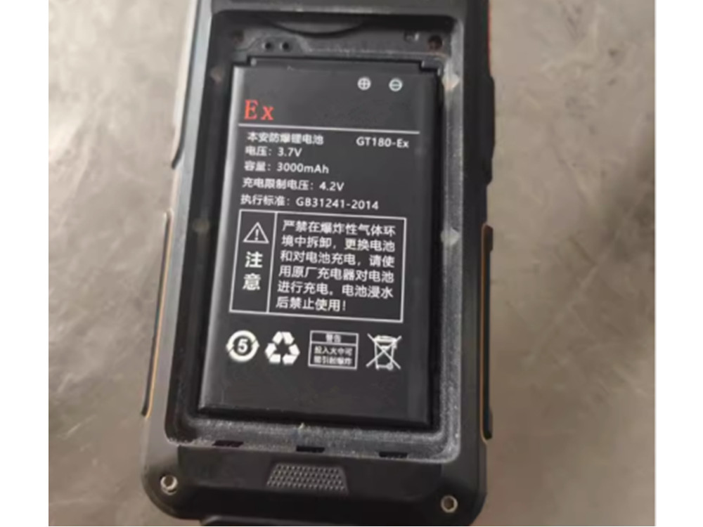 GOULT GT180-EX