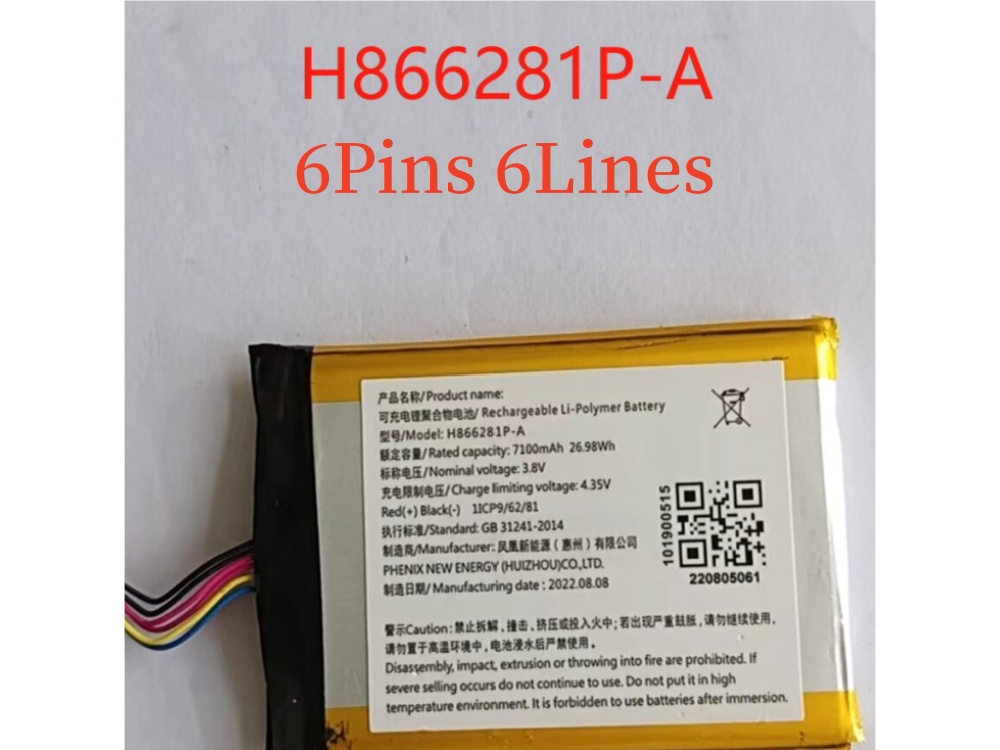 EZVIZ H866281P-A