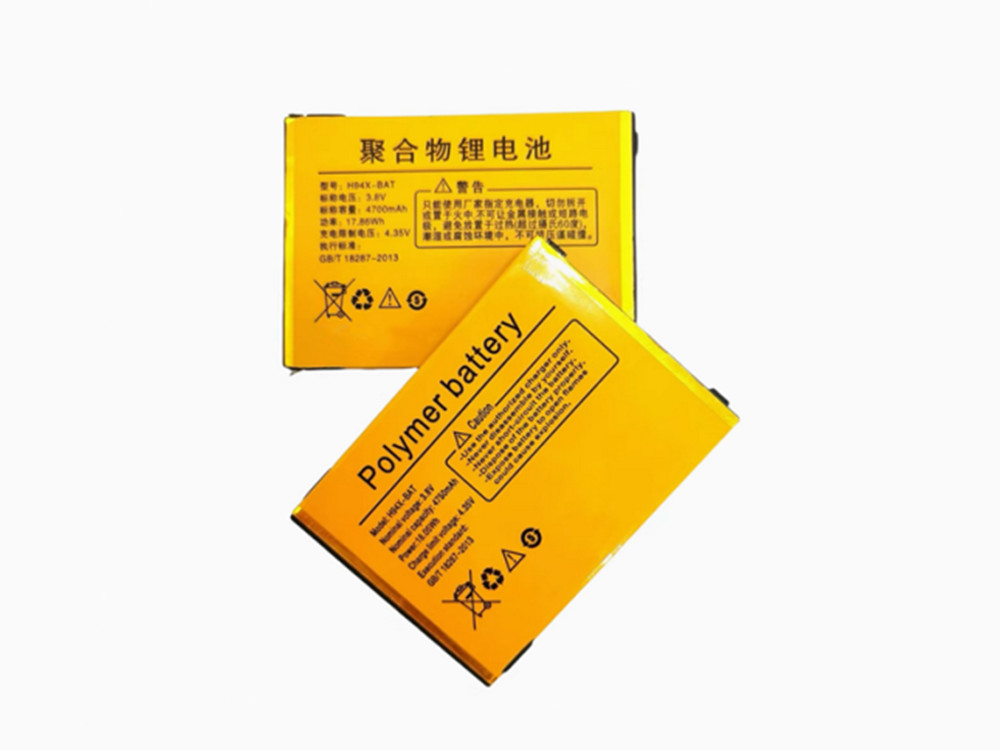 HUWEI H94X-BAT