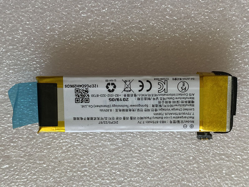DJI HB3-875MAH