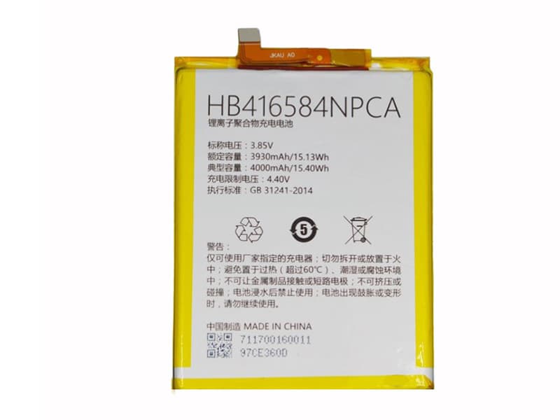 CMCC HB416584NPCA