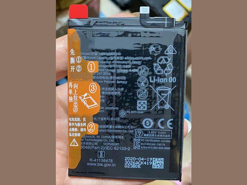 Huawei HB446589EWC