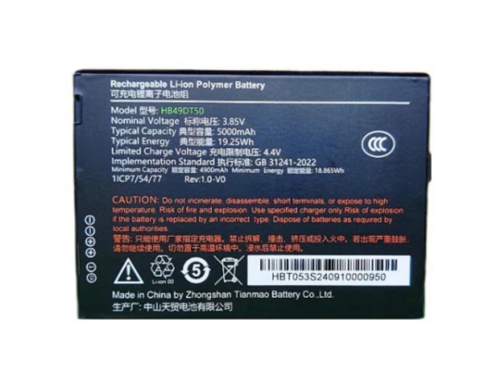 UROVO HB49DT50