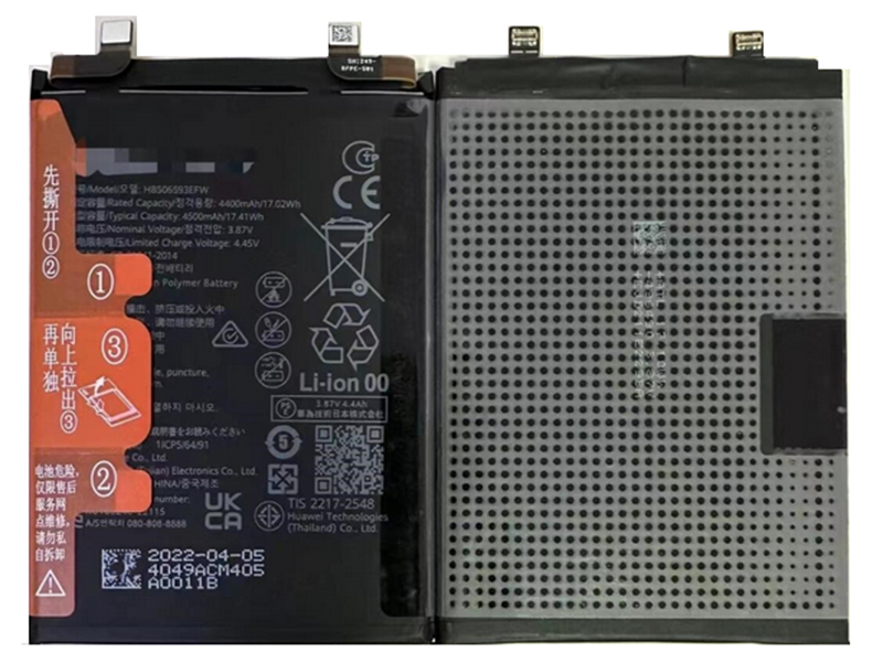 HUAWEI HB506593EFW