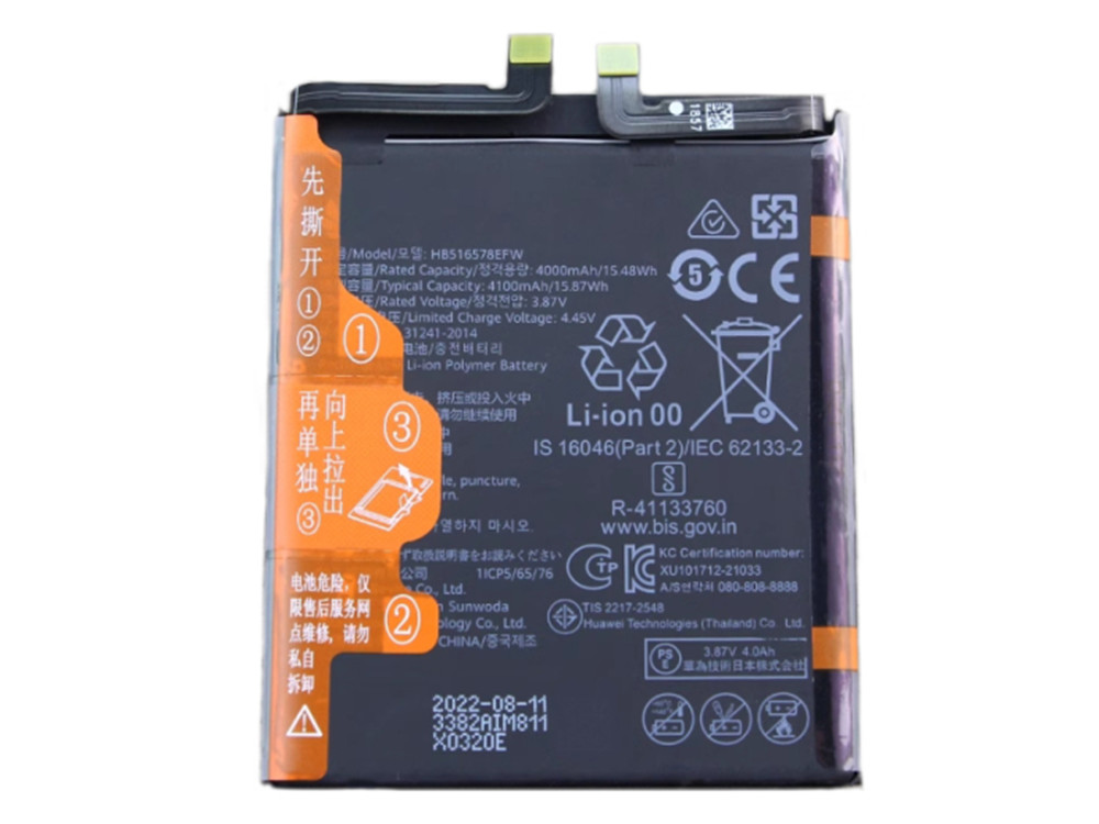 HUAWEI HB516578EFW