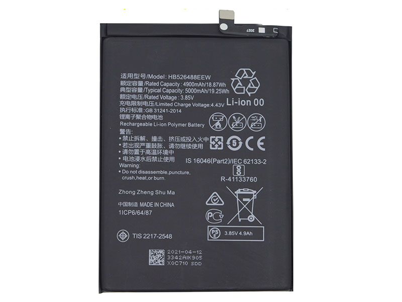 Huawei HB526488EEW