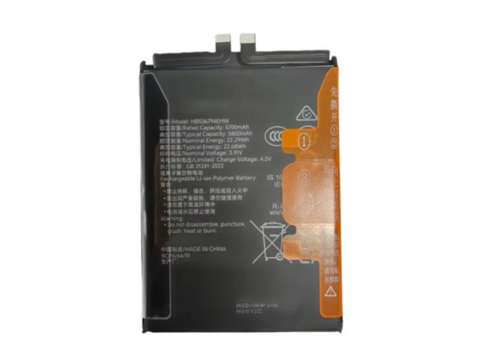 HUAWEI HB536794EHW