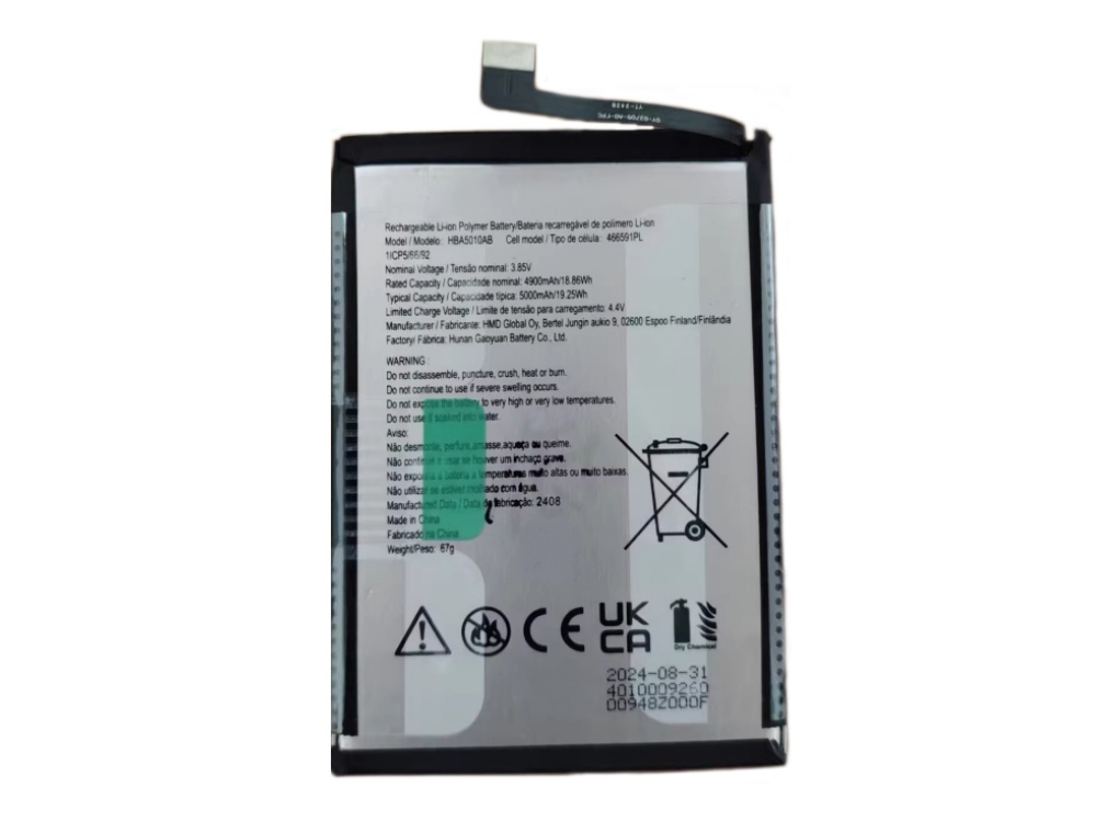 HMD HBA5010AB