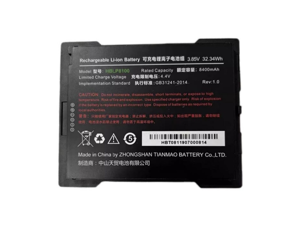 UROVO HBLP8100