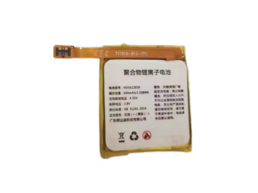 EZVIZ HDS622830