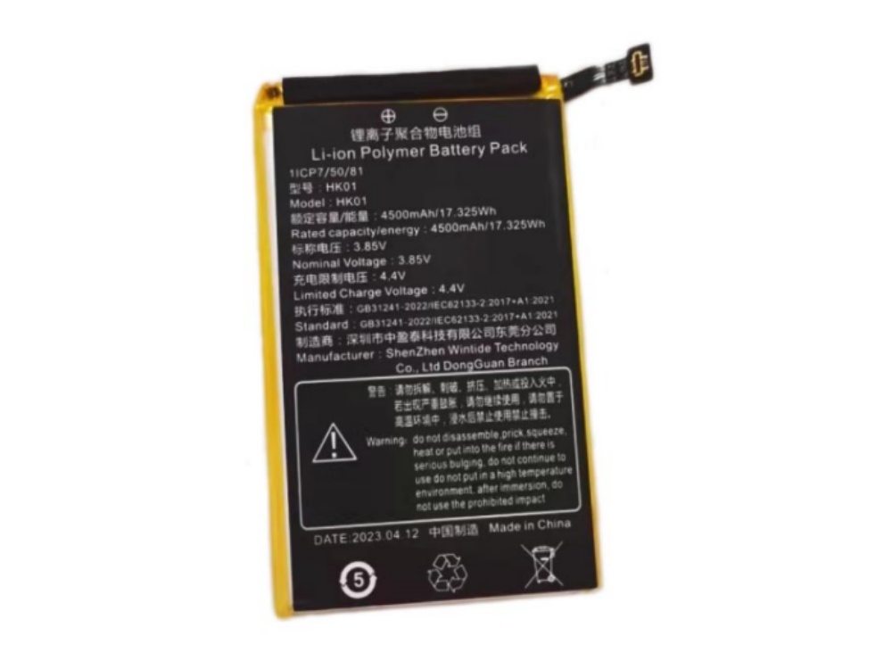 HIKVISION HK01
