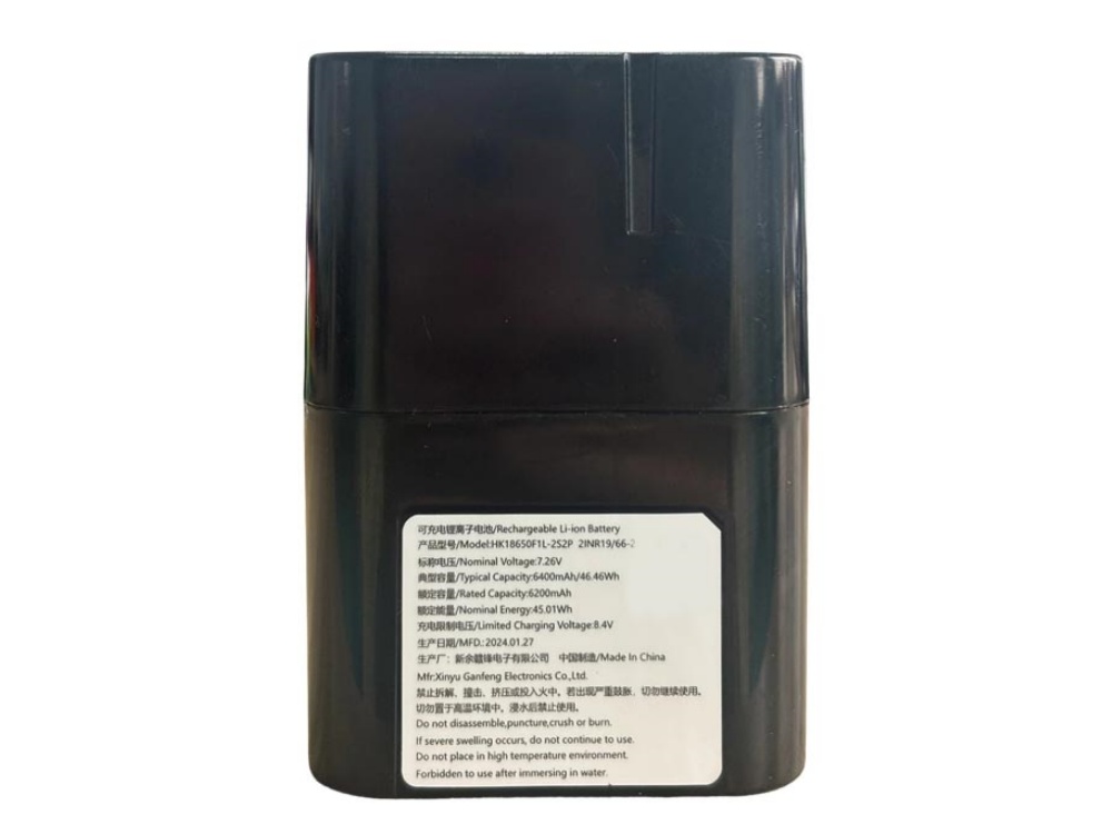 HIKVISION HK18650F1L-2S2P