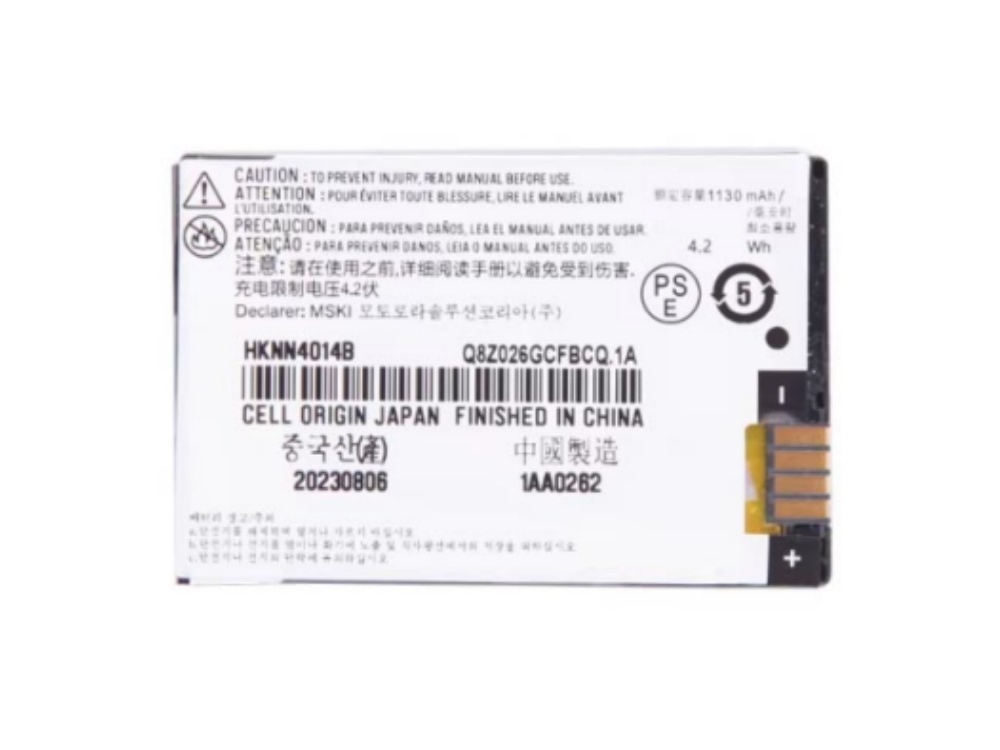 MOTOROLA HKNN4014B