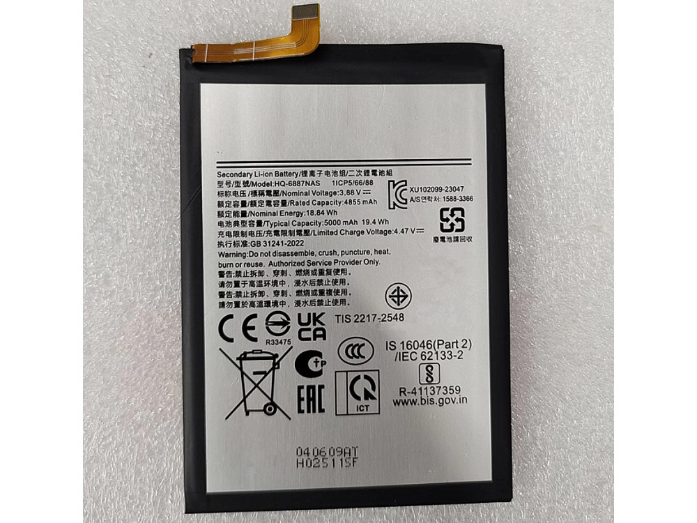 SAMSUNG HQ-6887NAS
