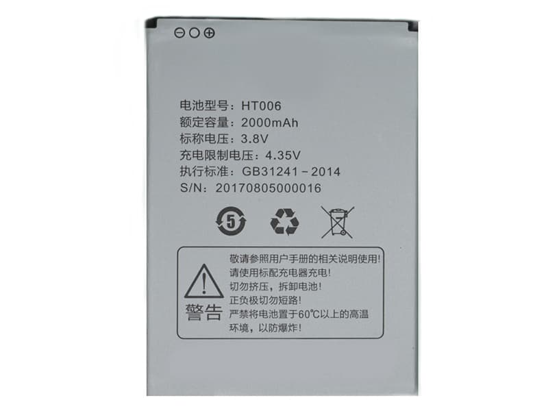 HUAGAN HT006