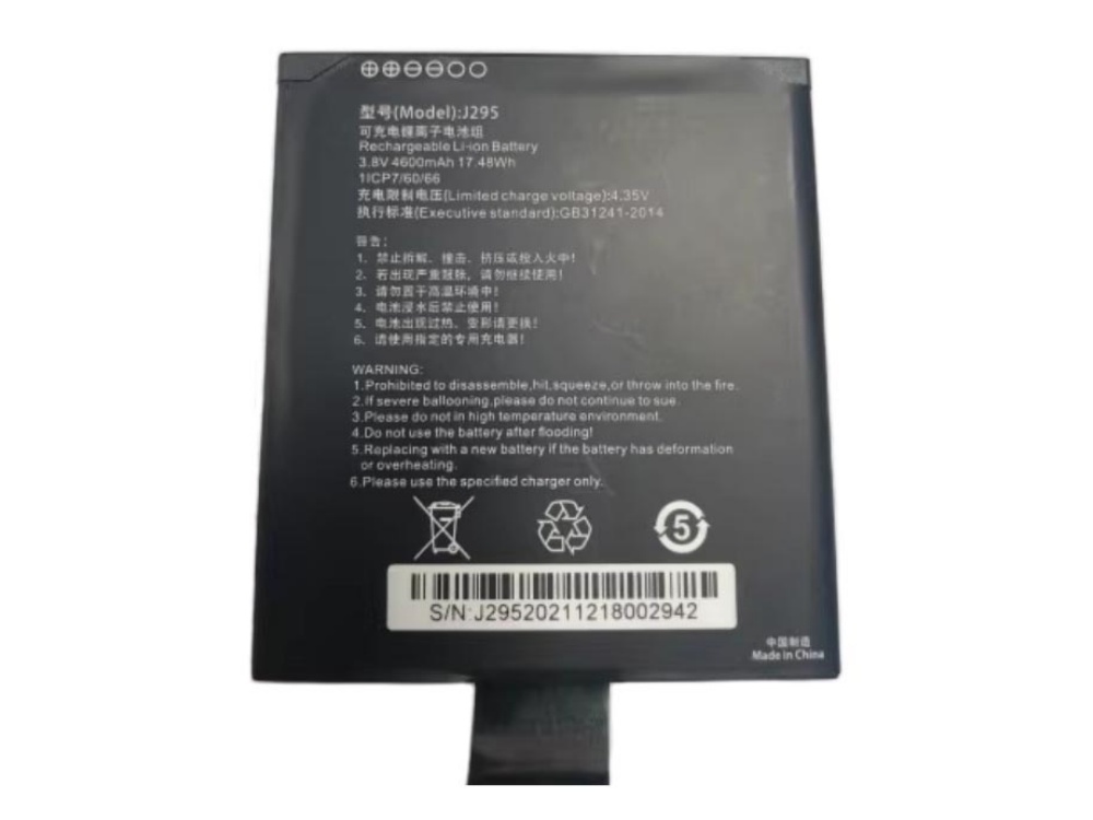 CHAINWAY J295