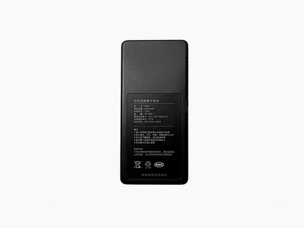 XIAOMI JKPR