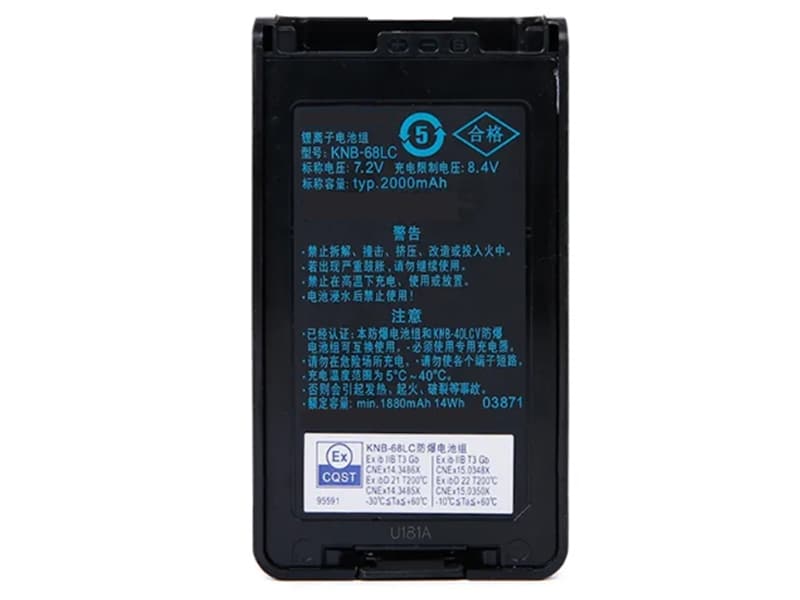 KENWOOD KNB-68LC