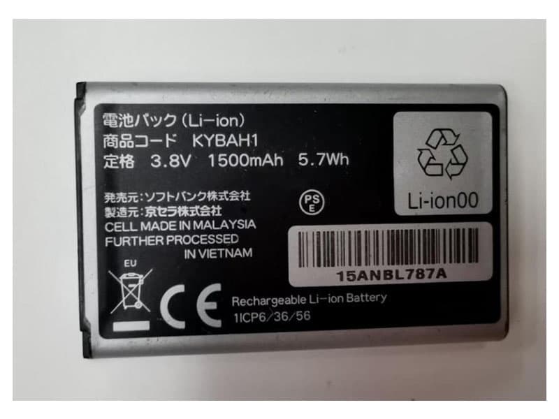 KYOCERa KYBAH1