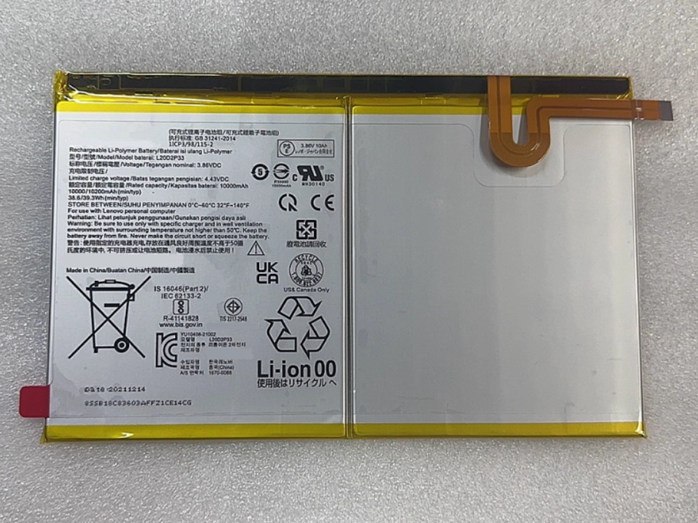 LENOVO L20D2P33
