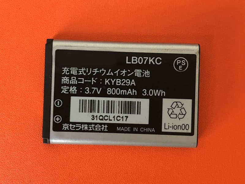 KYOCERa LB07KC