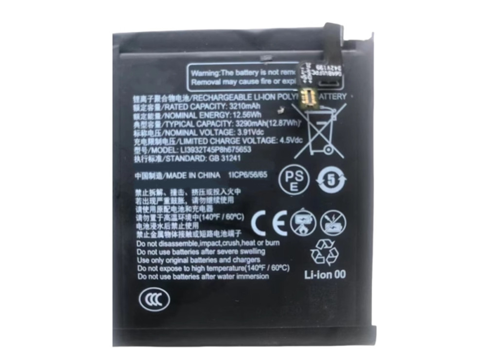 ZTE LI3932T45P8H675653