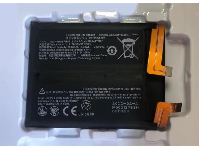 Nubia LI7719T89P8H826559
