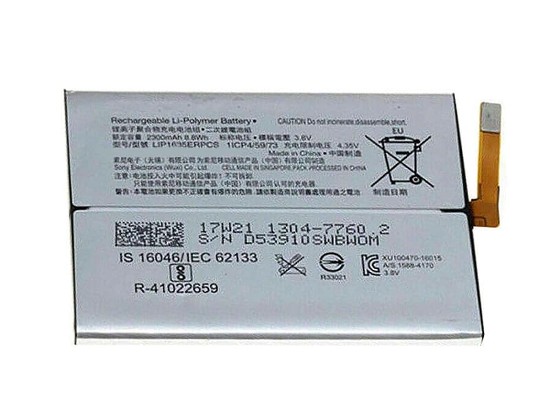 SHAPR LIP1635ERPCS