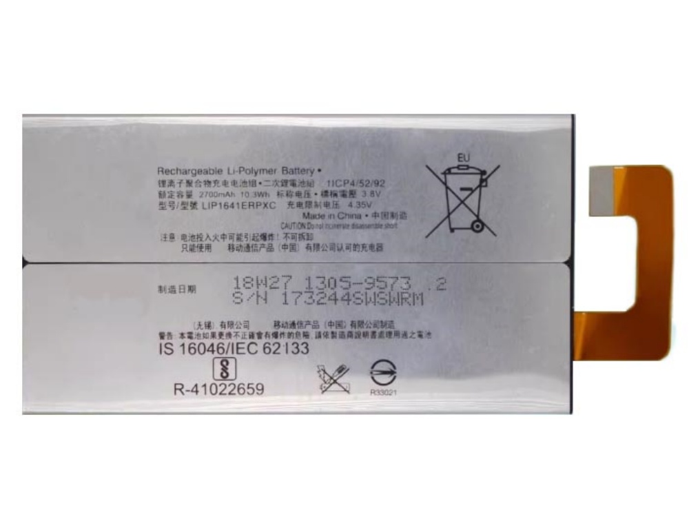 SONY LIP1641ERPC