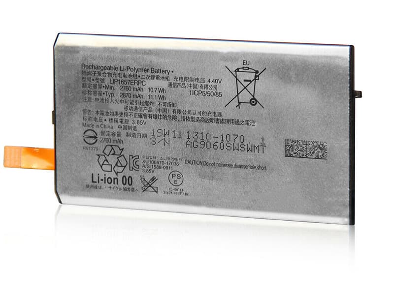 SONY LIP1657ERPC