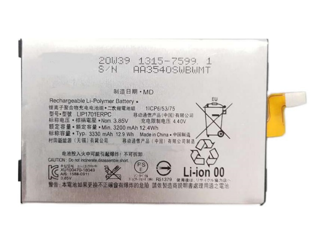 SONY LIP1701ERPC