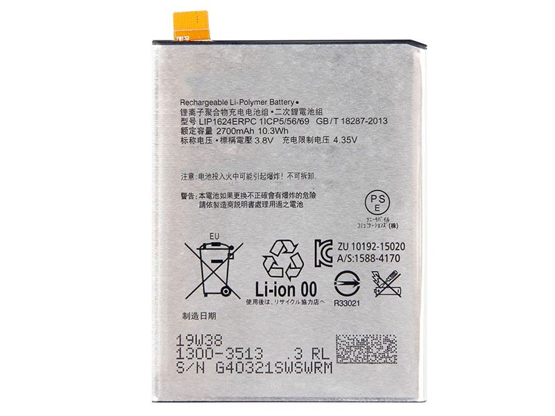 Sony LIS1624ERPC