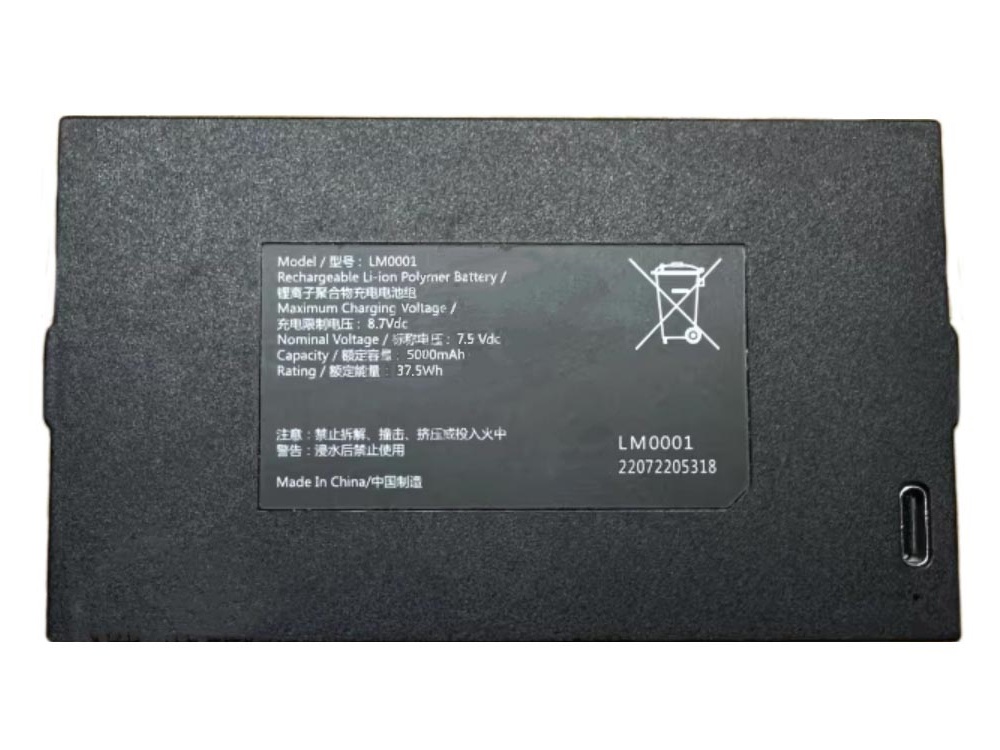 AQARA LM0001