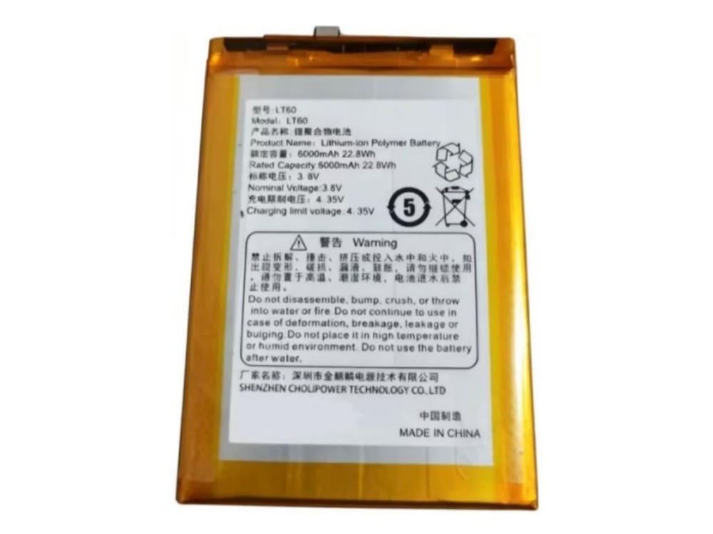 HUACE LT60