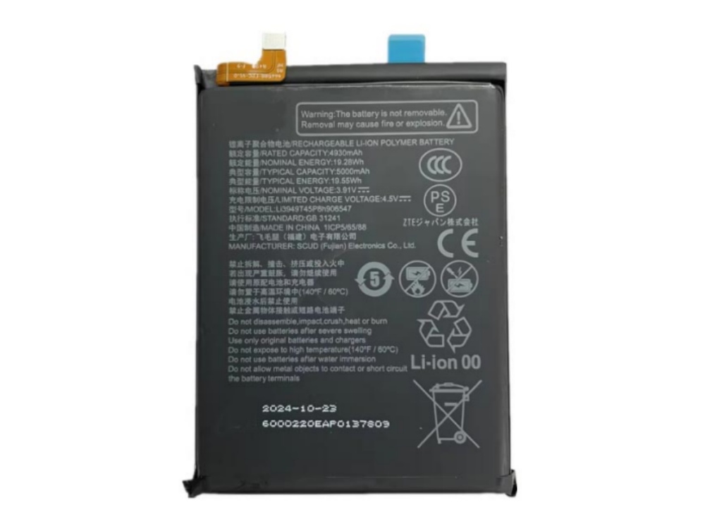 ZTE LI3949T45P8H906547