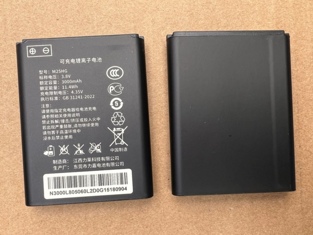 WIFI M25HG