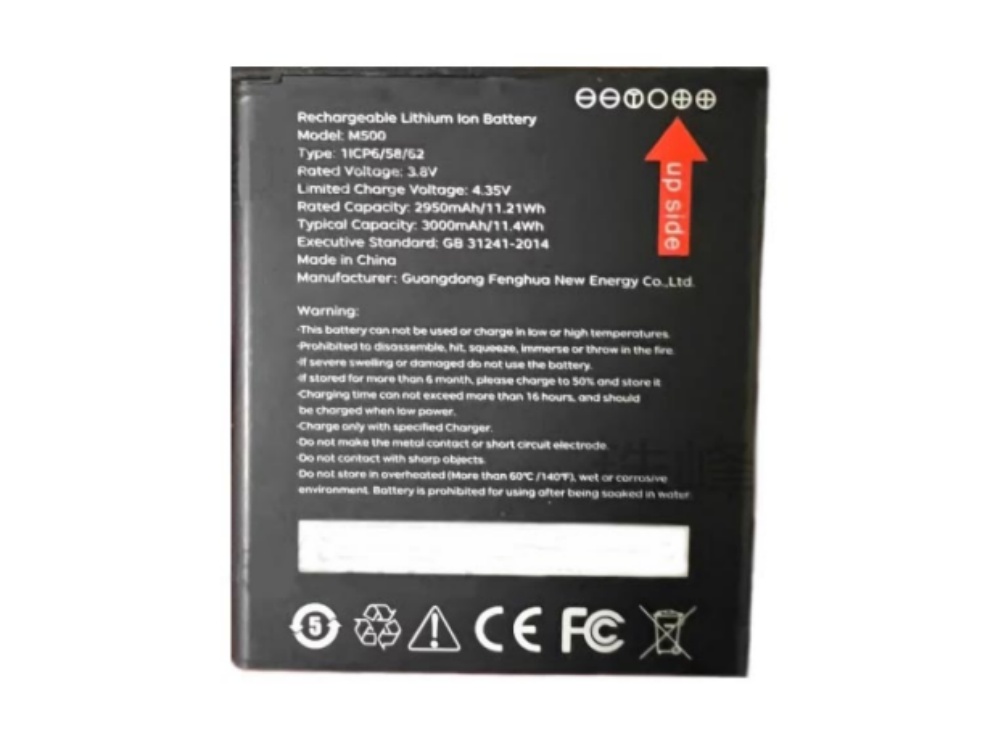 SEUIC M500