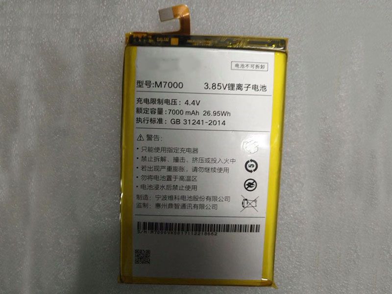 COMIO M7000