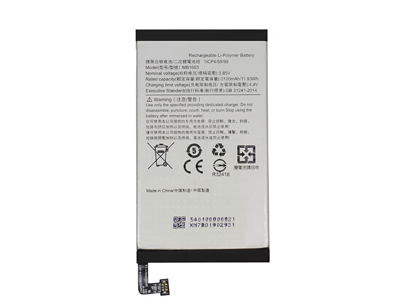 MEITU MB1603