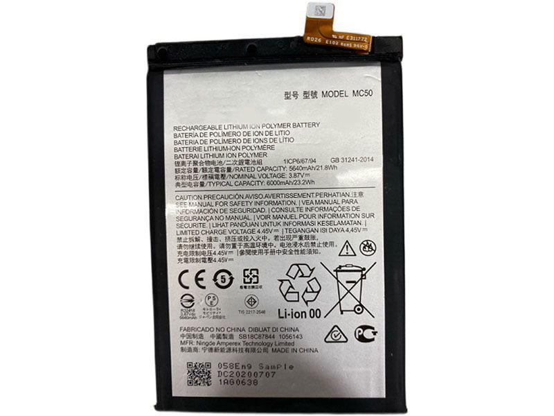 Lenovo MC50