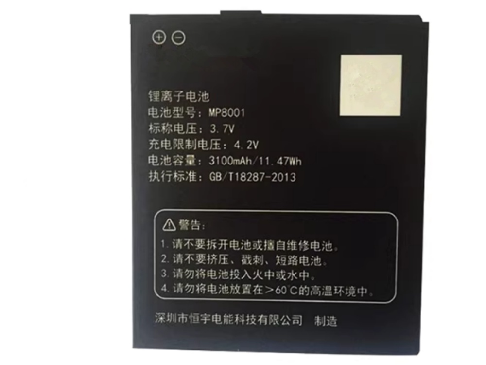 UNISTRONG MP8001