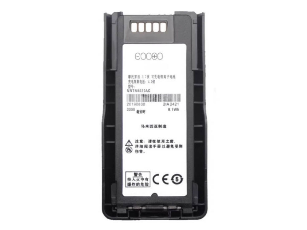 MOTOROLA NNTN8020AC
